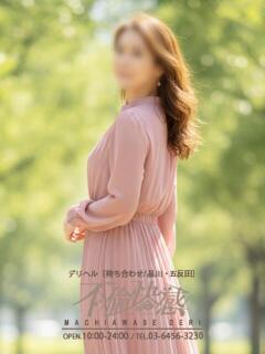 恵梨花（えりか） 不倫快感（五反田/デリヘル）