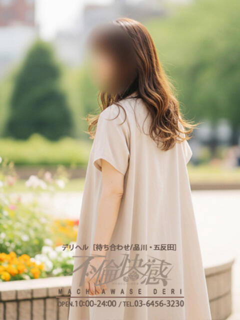 泉(いずみ) 不倫快感(デリヘル)