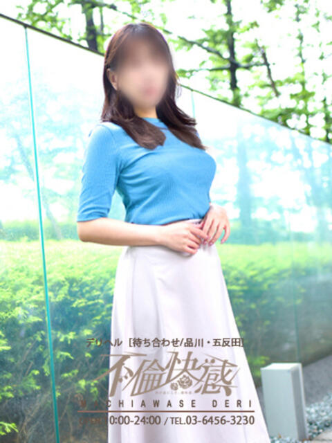 綾（あや） 不倫快感（デリヘル）