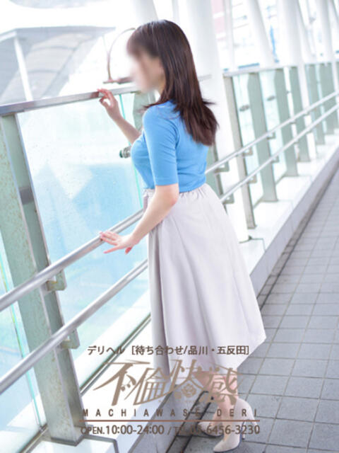 綾（あや） 不倫快感（デリヘル）