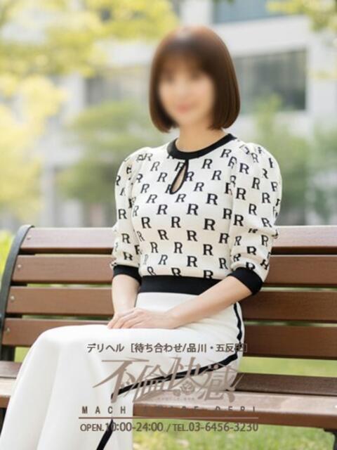 心美（ここみ） 不倫快感（デリヘル）