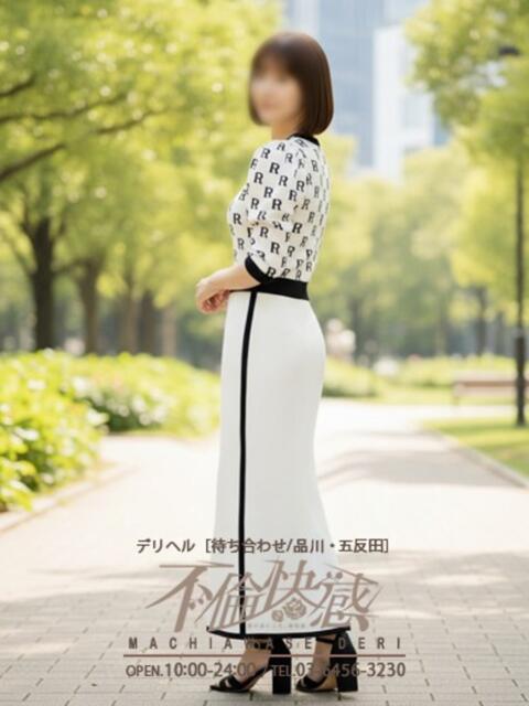 心美（ここみ） 不倫快感（デリヘル）