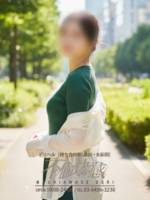 藍（あい） 不倫快感（デリヘル）