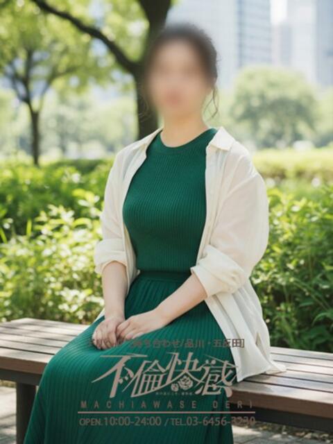 藍（あい） 不倫快感（デリヘル）