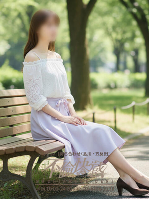 美玲（みれい） 不倫快感（デリヘル）