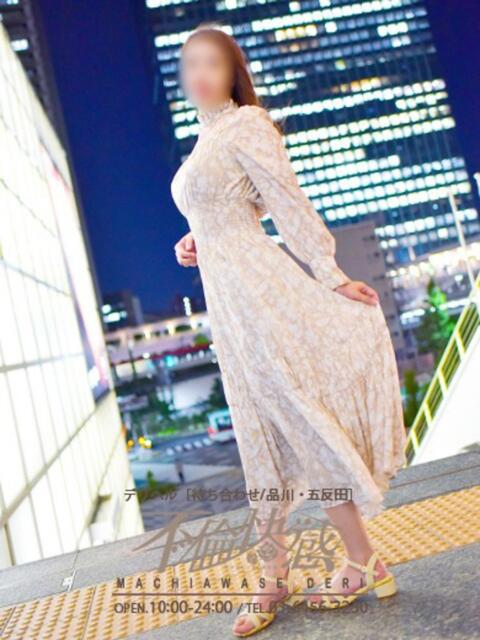 美智琉（みちる） 不倫快感（デリヘル）