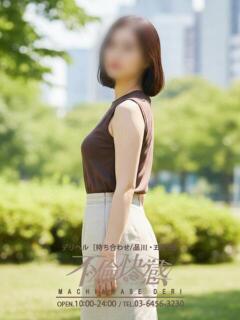 雪乃（ゆきの） 不倫快感（五反田/デリヘル）