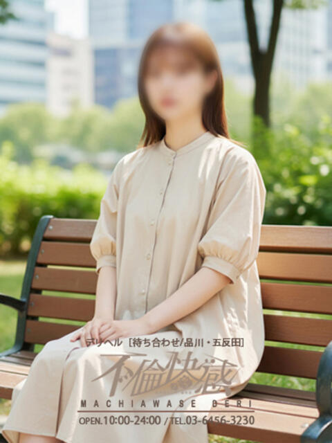 結心（ゆな） 不倫快感（デリヘル）