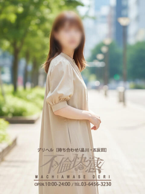 結心（ゆな） 不倫快感（デリヘル）