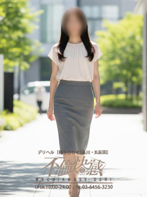 香（かおる） 不倫快感（デリヘル）