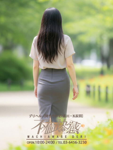 香（かおる） 不倫快感（デリヘル）