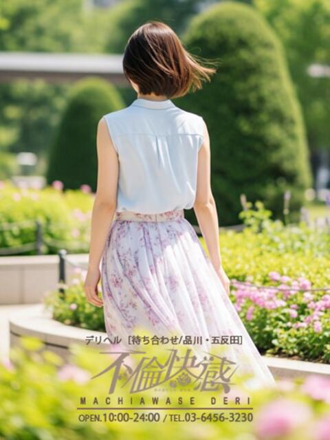 詩（うた） 不倫快感（デリヘル）