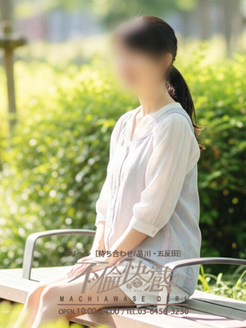 琳（りん） 不倫快感（デリヘル）