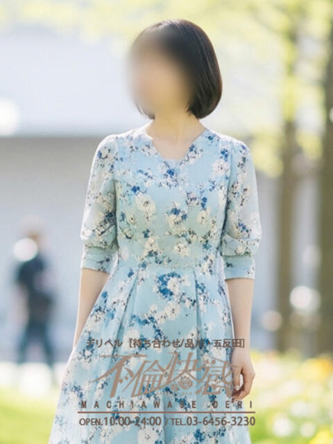 大槻（おおつき） 不倫快感（デリヘル）