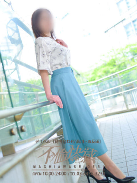 早苗（さなえ） 不倫快感（デリヘル）