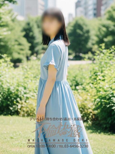 咲来（さら） 不倫快感（デリヘル）