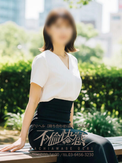 鈴夏（りんか） 不倫快感（デリヘル）