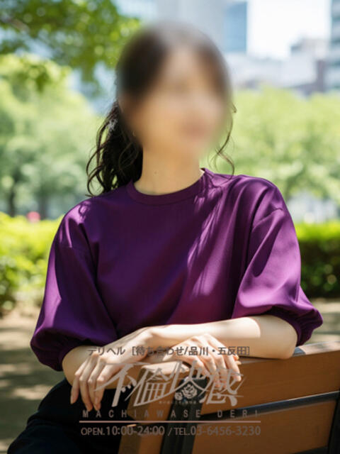 美桜（みおう） 不倫快感（デリヘル）