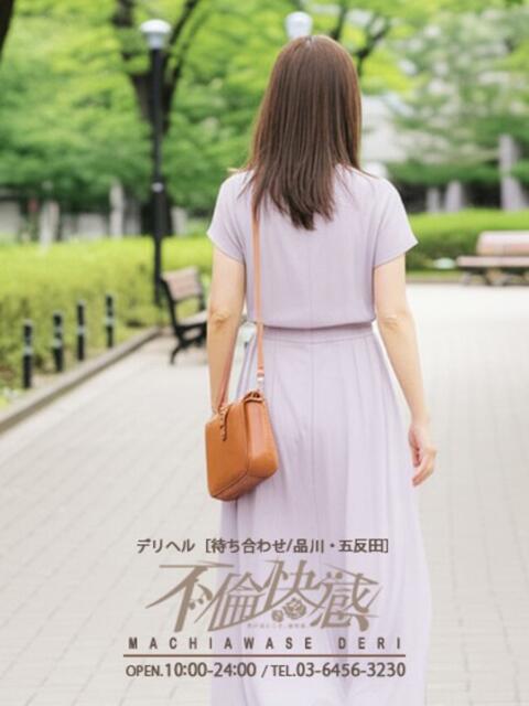 智子（ともこ） 不倫快感（デリヘル）