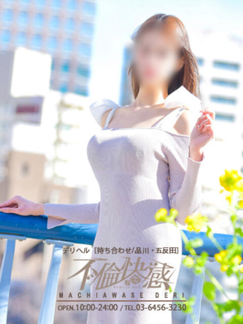 志桜里（しおり） 不倫快感（デリヘル）