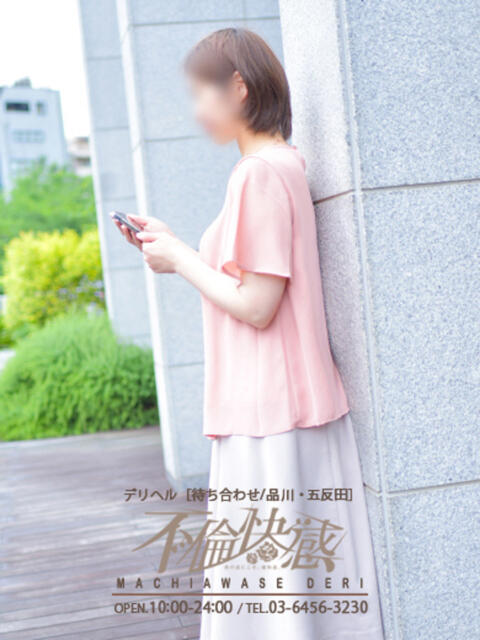 松村（まつむら） 不倫快感（デリヘル）