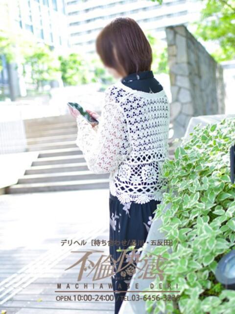 涼子（りょうこ） 不倫快感（デリヘル）