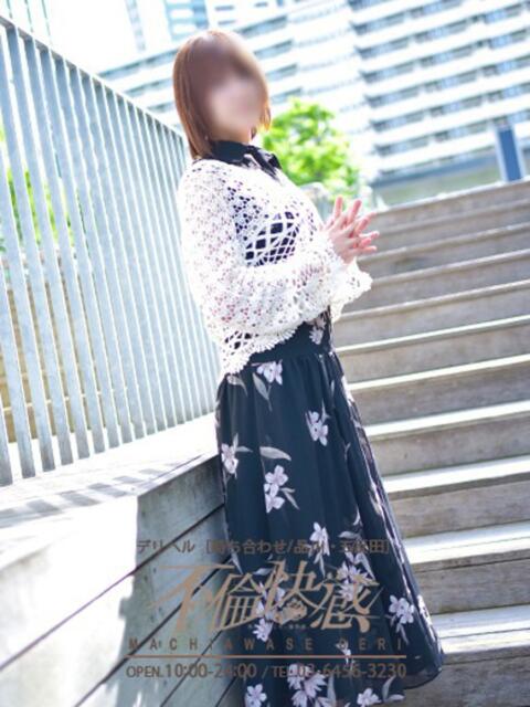 涼子（りょうこ） 不倫快感（デリヘル）