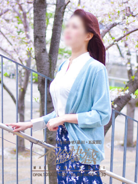 湊音（みなと） 不倫快感（デリヘル）