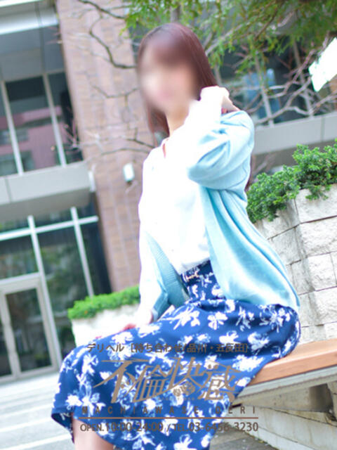 湊音（みなと） 不倫快感（デリヘル）