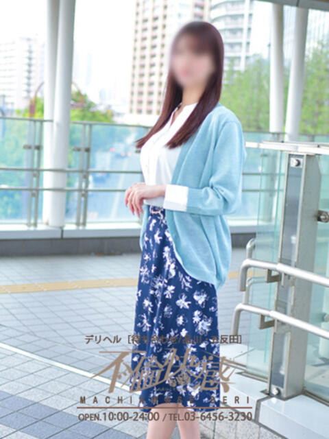 湊音（みなと） 不倫快感（デリヘル）