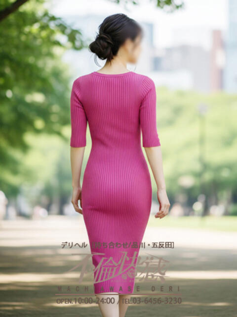 琥珀（こはく） 不倫快感（デリヘル）