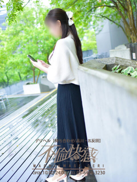 深月（みづき） 不倫快感（デリヘル）