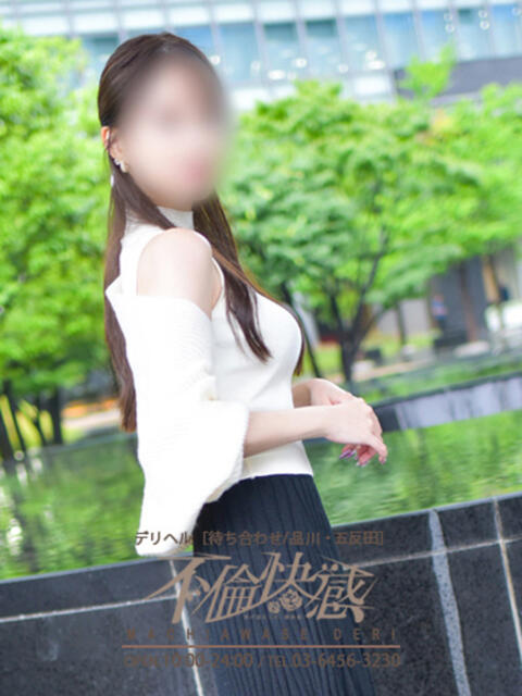 深月（みづき） 不倫快感（デリヘル）