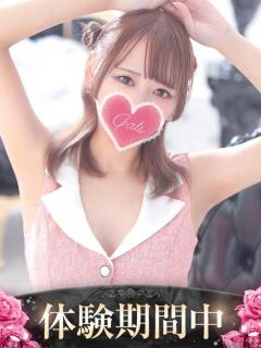 はな ギャルズネットワーク大阪（梅田/デリヘル）