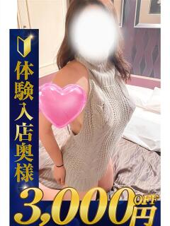 ゆあ【潮吹き】 熊谷人妻城（熊谷/デリヘル）