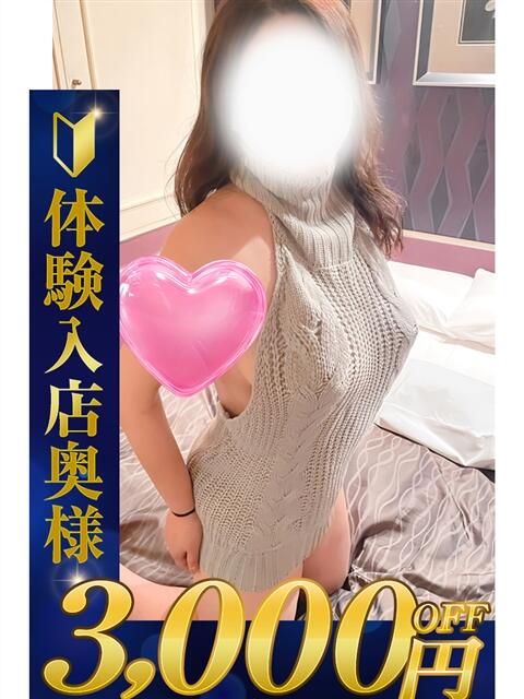 ゆあ【潮吹き】 熊谷人妻城（人妻デリヘル）