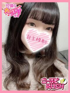 つきか ごーるどRUSH（松戸/デリヘル）