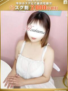 鈴-すず【FG系列】 ほんとうの人妻 厚木店【FG系列】（本厚木/デリヘル）