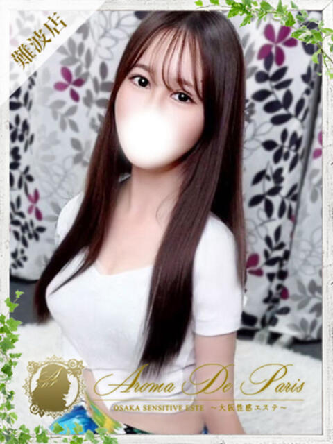 マリカ Aroma De Pari（アロマ・デ・パリ）（派遣型アロマエステ）
