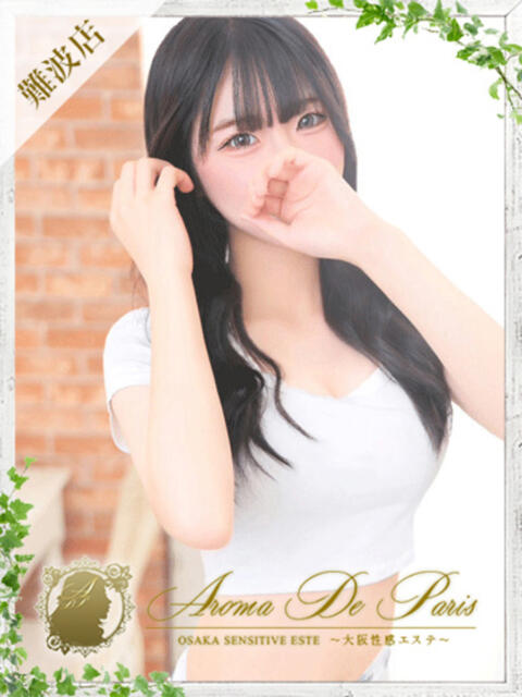 キョウカ Aroma De Pari（アロマ・デ・パリ）（派遣型アロマエステ）