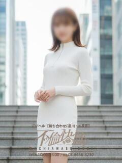 波瑠（はる） 不倫快感（五反田/デリヘル）