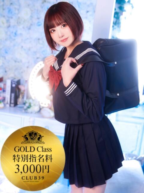 ★美作せりか★ CLUB39(クラブサンキュー)(ソープランド)