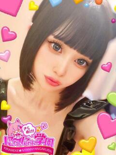 ホナミ きらめけ！にゃんにゃん学園in大宮（大宮/デリヘル）