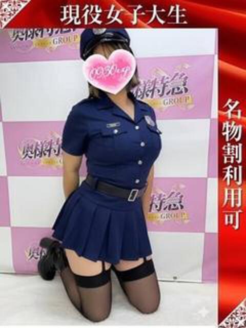 れいあ 奥様特急三条店（人妻デリヘル）