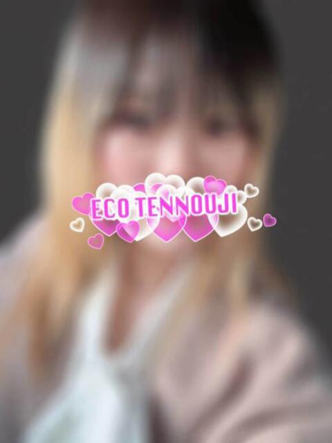 しの スピードエコ天王寺店（ホテヘル）