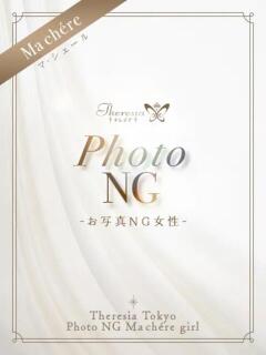 宮野 みか テレジア東京（六本木/デリヘル）