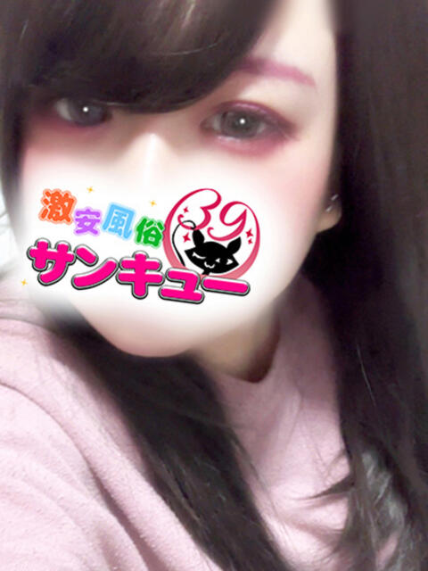 あのん 五反田サンキュー（オプション無料・激安デリヘル）