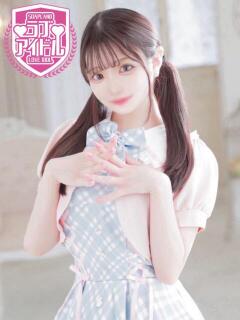 兎咲うゆ ラブアイドル（桜町(土浦市)/ソープ）