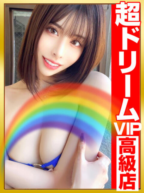 私は世界一幸運。 GOOD-グッド-（ソープランド）