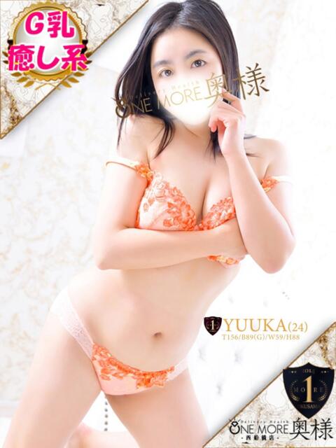 ゆうか One More 奥様 西船橋店(人妻デリヘル)